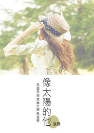 阿姐（骨科 H）