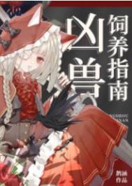入侵之入侵