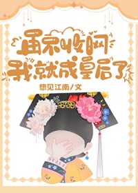 [清穿同人] 清穿之刺杀太子那些年