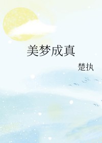 落入彩虹国度【穿越+西幻+言情】