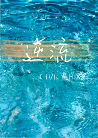 好個坑爹系統