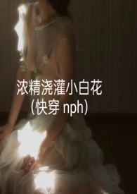 鮫人（Np）