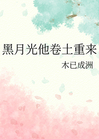 错把共感娃娃寄给四个榜一大哥后