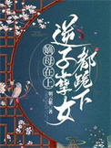 真少爷不语，只一味打第五人格