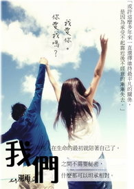 《攻略系统:收割天下美男》