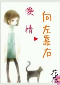 小兔子乖乖（青梅竹马1V1 神话）