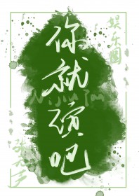 病理性镇痛gl(np)