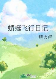 月蚀