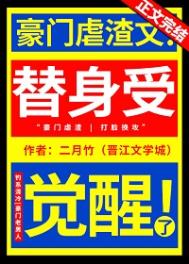 男配上位记（兄妹1V1）