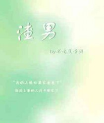 HP霍格沃茨男生隐秘数据测评表