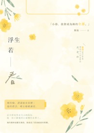 放诞女