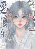 轻轻【NP】