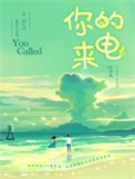 家有凶悍小夫郎