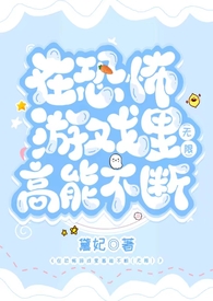 谁说校花高冷？这校花可太甜软了