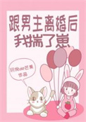 亡命枭徒