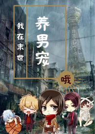 豪门小说里的美艳婆婆
