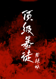 【hp】魅魔修炼手册