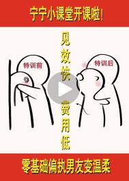 情人影后偏要爱我