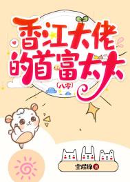 我不是你的药