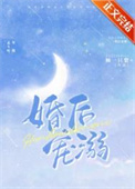 恶毒真少爷重生后病弱了