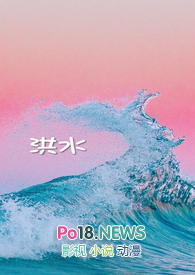 色欲文娱系统