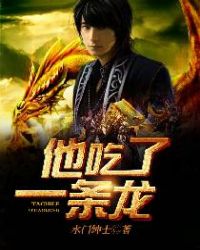 无能的丈夫
