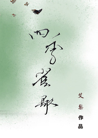 [历史同人] 误闯天家，我真不是毒士[三国]