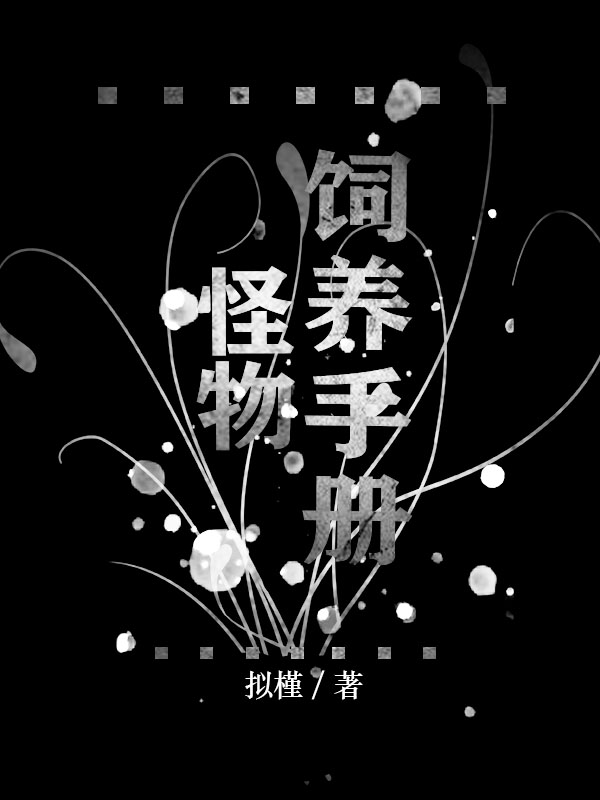 全民求生，开局盲盒SSR[天灾]