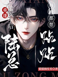 救命！这是什么跨世界修罗场