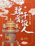 狗血爱情成为主流