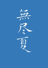 [咒回同人] 都说了不是大魔王