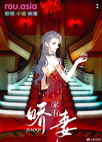 昨天还是情敌，今天变成了老婆