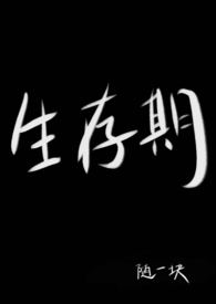 两条时间线的男朋友打起来了