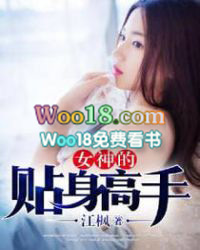 穿书后看上了主角攻