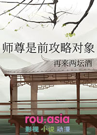恋爱脑是人外攻最好的嫁妆