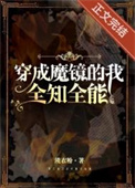 快穿：每一世都是火葬场