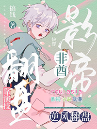 重生八零：徐老太整治孽子孽女