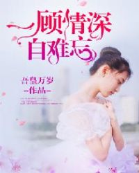 八零拒婚后，我在国营厂开饭馆