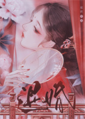 晚钟