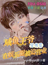 [综漫] 把橘毛学弟狗塑后
