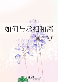 [综英美] 魔法少男李华