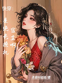 认栽