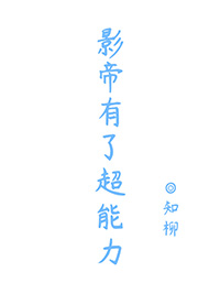 我出场很丑[六零]