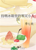 御前女官上位记
