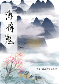 前妻死遁后带崽回来了