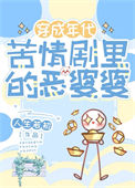 [综武侠] 她是白月光