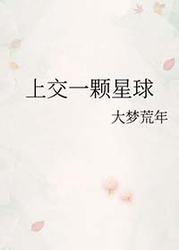 看