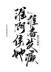 我爱上了我笔下的女主