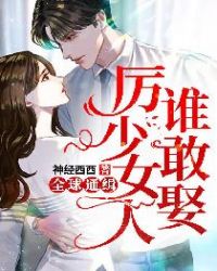 [足球同人] 足球之不可能完成的奇迹