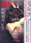 多雨时节[先婚后爱]
